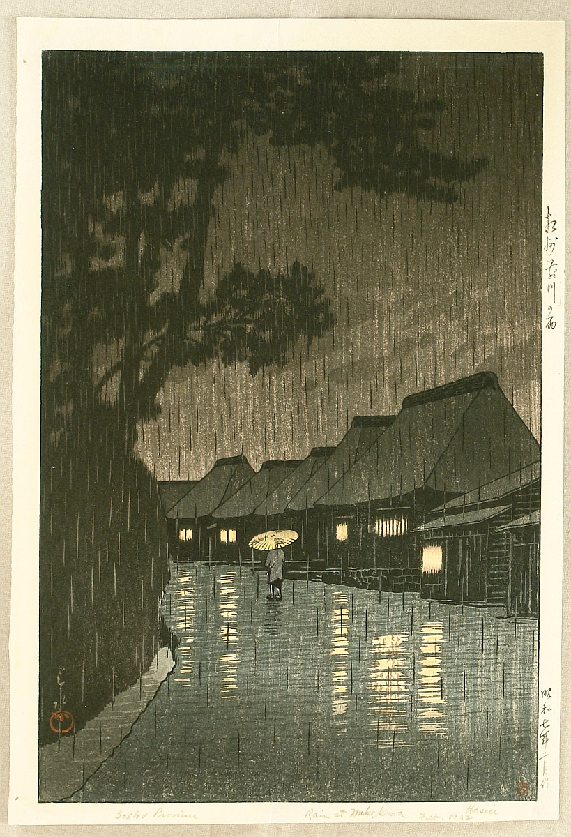 Kawase Hasui: Rain at Maekawa in Sagami Province (Sôshû Maekawa no 