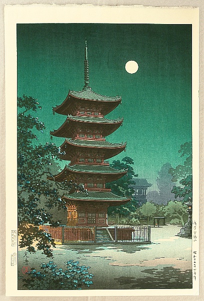 Koitsu Tsuchiya 1870-1949 - Kinryuzan Temple