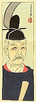 Shunsen Natori 1886-1960 - Aristocrat - artelino Art Auctions. Shunsen Natori 1886-1960 - Aristocrat