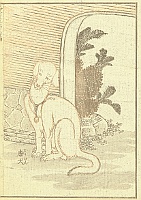 Hokusai Katsushika 1760-1849 - Chinese Dog - artelino Art Auctions. Hokusai Katsushika 1760-1849 - Chinese Dog