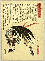 Yoshitora Utagawa active ca. 1840-1880 - Ronin Masayori - artelino Art Auctions. Yoshitora Utagawa active ca. 1840-1880 - Ronin Masayori