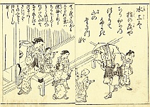 Sukenobu Nishikawa 1671-1751 - Family and priest - artelino Art Auctions. Sukenobu Nishikawa 1671-1751 - Family and priest