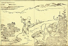 Sukenobu Nishikawa 1671-1751 - Farmer and a Child - artelino Art Auctions. Sukenobu Nishikawa 1671-1751 - Farmer and a Child