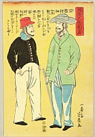 Yoshiiku Utagawa 1833-1904 - Americans - artelino Art Auctions. Yoshiiku Utagawa 1833-1904 - Americans