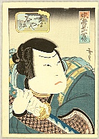 Hirosada Utagawa active ca. 1820-1860 - Kabuki - Samurai Tanigoro - artelino Art Auctions. Hirosada Utagawa active ca. 1820-1860 - Kabuki - Samurai Tanigoro