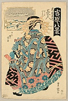 Toyokuni II Utagawa 1777-1835 - Courtesan and Attendant - artelino Art Auctions. Toyokuni II Utagawa 1777-1835 - Courtesan and Attendant