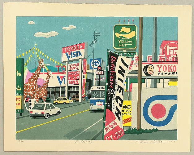 Fumio Kitaoka 1918-2007 - Car Town (Toyota) - artelino Art Auctions. Fumio Kitaoka 1918-2007 - Car Town (Toyota)