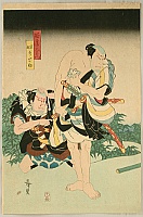 Hirosada Utagawa active ca. 1820-1860 - Samurai and Servant - kabuki - artelino Art Auctions. Hirosada Utagawa active ca. 1820-1860 - Samurai and Servant - kabuki
