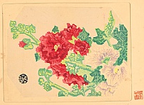 Eiichi Kotozuka 1906-1979 - Fifty Kinds of Flowers - Hollyhock - artelino Art Auctions. Eiichi Kotozuka 1906-1979 - Fifty Kinds of Flowers - Hollyhock