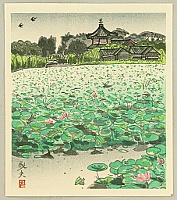 Yoshio Takagi 1923 - 2001 - Shinobazu Pond - artelino Art Auctions. Yoshio Takagi 1923 - 2001 - Shinobazu Pond