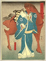 Hirosada Utagawa active ca. 1820-1860 - Samurai and Horse - artelino Art Auctions. Hirosada Utagawa active ca. 1820-1860 - Samurai and Horse