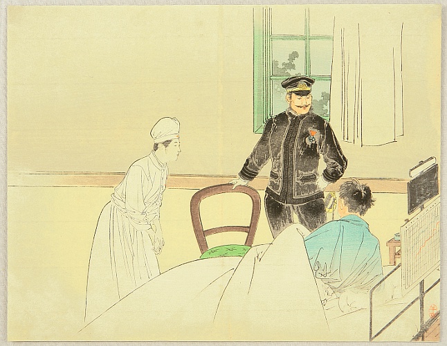 Hanko Kajita 1870-1917 - Visiting Hospital