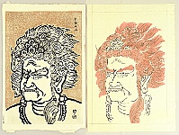 Nisaburo Ito 1910-1988 - Fudo-Myo-o - Trial Proof and Watercolor - artelino Art Auctions. Nisaburo Ito 1910-1988 - Fudo-Myo-o - Trial Proof and Watercolor