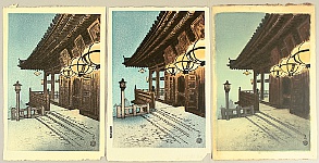 Nisaburo Ito 1910-1988 - Nigatsudo Temple - Two Trial proof prints and the original water color - artelino Art Auctions. Nisaburo Ito 1910-1988 - Nigatsudo Temple - Two Trial proof prints and the original water color