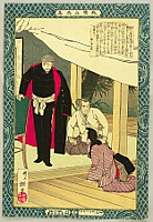 Yasuji Inoue 1864-1889 - Reunion - Kyodo Risshi - artelino Art Auctions. Yasuji Inoue 1864-1889 - Reunion - Kyodo Risshi