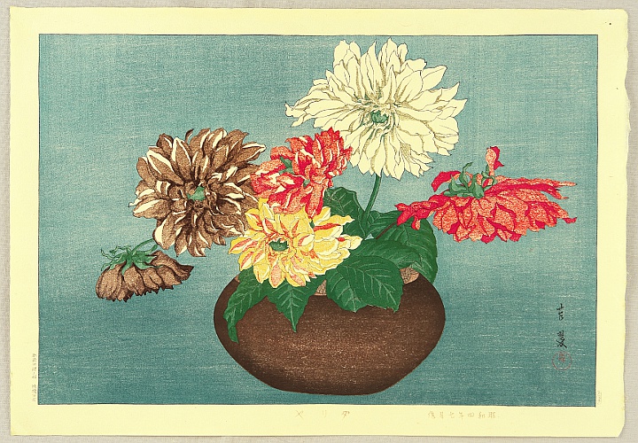 Taisui Inuzuka fl. 1920s - Dahlias