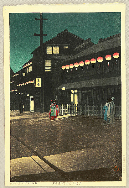 Hasui Kawase 1883-1957 - Collection of Scenic Views of Japan II - Soemoncho District in Osaka - artelino Art Auctions. Hasui Kawase 1883-1957 - Collection of Scenic Views of Japan II - Soemoncho District in Osaka