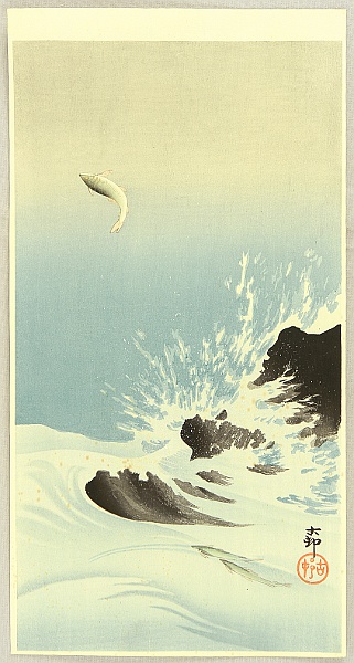 Koson Ohara 1877-1945 - Leaping Trout - artelino Art Auctions. Koson Ohara 1877-1945 - Leaping Trout