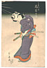 Shigeharu Ryusai 1803-1853 - Kabuki - artelino Art Auctions. Shigeharu Ryusai 1803-1853 - Kabuki