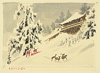 Nisaburo Ito 1910-1988 - Nigatsu-do Temple and Deer - artelino Art Auctions. Nisaburo Ito 1910-1988 - Nigatsu-do Temple and Deer