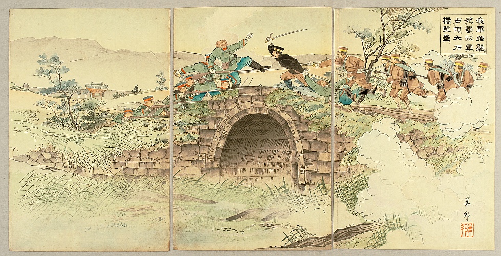 Biho Hirose active ca. 1900-1910 - Bridge - Russo-Japanese War - artelino Art Auctions. Biho Hirose active ca. 1900-1910 - Bridge - Russo-Japanese War