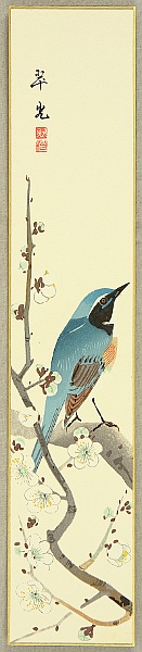 Suiko Fukuda 1895-1973 - Blue Bird and Plum - artelino Art Auctions. Suiko Fukuda 1895-1973 - Blue Bird and Plum