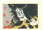 Tadamasa Ueno 1904-1970 - Kabuki Sugata-goyomi, October - artelino Art Auctions. Tadamasa Ueno 1904-1970 - Kabuki Sugata-goyomi, October