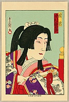 Hosai Baido 1848-1920 - kabuki - Nakamura Utaemon - artelino Art Auctions. Hosai Baido 1848-1920 - kabuki - Nakamura Utaemon