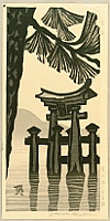 Gihachiro Okuyama 1907-1981 - Torii Gate at Miyajima - artelino Art Auctions. Gihachiro Okuyama 1907-1981 - Torii Gate at Miyajima
