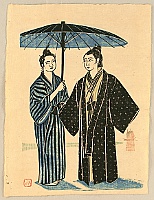 Isaku Nakagawa 1899-2000 - People in Okinawa - artelino Art Auctions. Isaku Nakagawa 1899-2000 - People in Okinawa