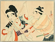 Eiho Hirezaki 1881-1968 - Fighting Lesson - artelino Art Auctions. Eiho Hirezaki 1881-1968 - Fighting Lesson