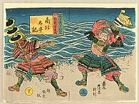 Yoshitora Utagawa active ca. 1840-1880 - Nanboku Taiheiki - Unseparated Book Covers - artelino Art Auctions. Yoshitora Utagawa active ca. 1840-1880 - Nanboku Taiheiki - Unseparated Book Covers
