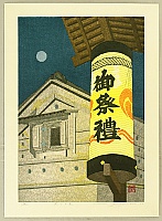 By Sano Seiji -  Festival Night