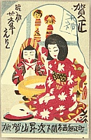 Junichiro Sekino 1914-1988 - Mother and Child - artelino Art Auctions. Junichiro Sekino 1914-1988 - Mother and Child
