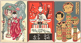 Junichiro Sekino 1914-1988 - Three Postcards - artelino Art Auctions. Junichiro Sekino 1914-1988 - Three Postcards