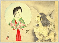 Shunko Nakajima fl.ca. 1890s - Dream - artelino Art Auctions. Shunko Nakajima fl.ca. 1890s - Dream