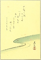 Zeshin Shibata 1807-1891 - Poem and Falling Cherry Petals - artelino Art Auctions. Zeshin Shibata 1807-1891 - Poem and Falling Cherry Petals