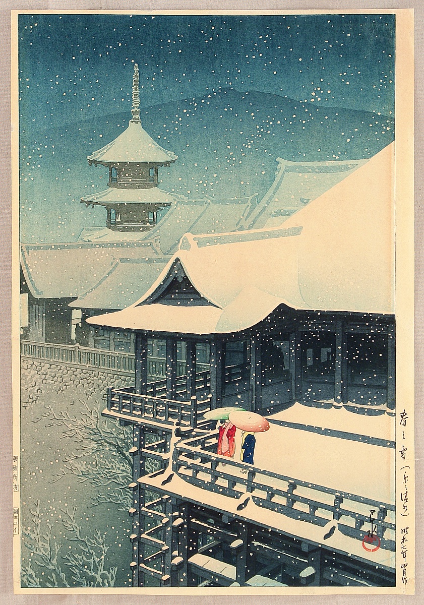 川瀬巴水: Spring Snow - Ronin Gallery - 浮世絵検索