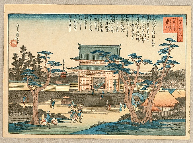 Sadanobu Hasegawa 1809-1879 - 100 Scenes of Naniwa - Shitenno Temple - artelino Art Auctions. Sadanobu Hasegawa 1809-1879 - 100 Scenes of Naniwa - Shitenno Temple