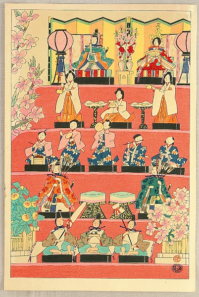 Eiichi Kotozuka 1906-1979 - Dolls Festival - artelino Art Auctions. Eiichi Kotozuka 1906-1979 - Dolls Festival