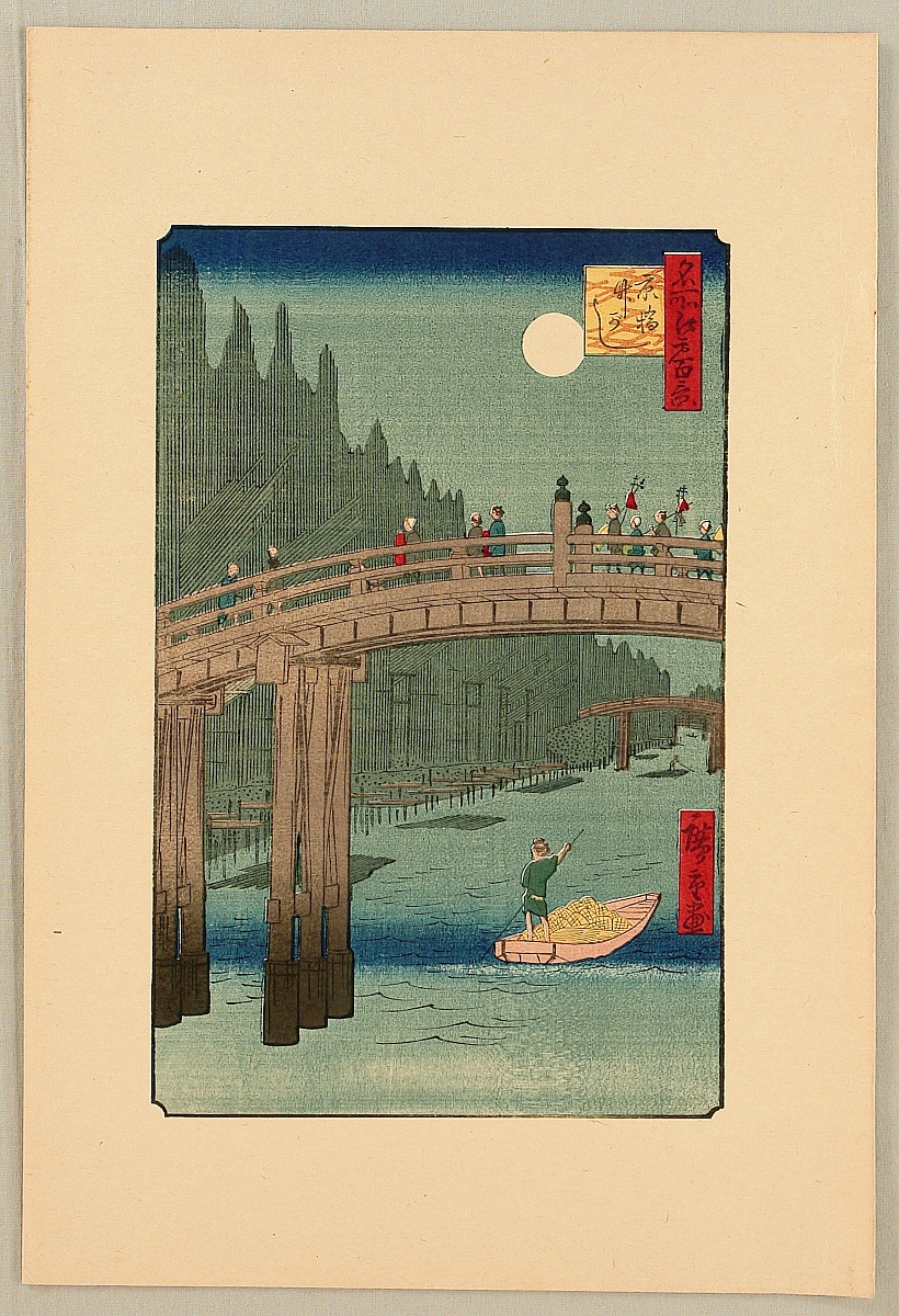 Utagawa Hiroshige: Bamboo Yards, Kyôbashi Bridge (Kyôbashi 