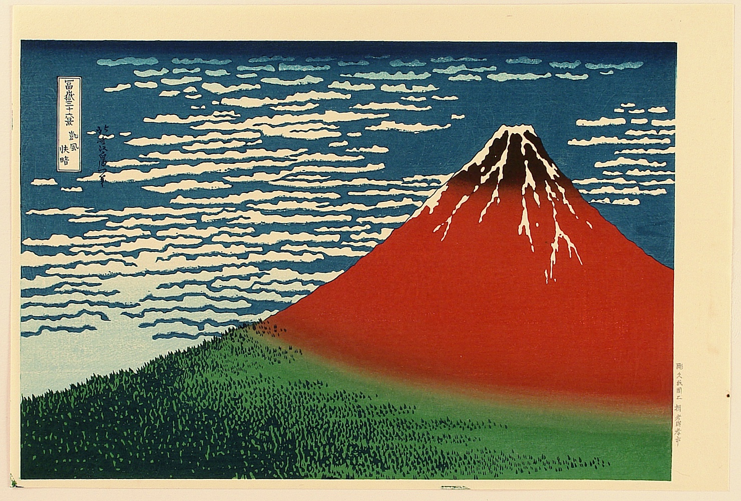 Katsushika Hokusai: Thirty-six Views of Mt.Fuji - Red Fuji 