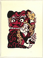 Yoshitoshi Mori 1898-1992 - Lion Dancer - artelino Art Auctions. Yoshitoshi Mori 1898-1992 - Lion Dancer