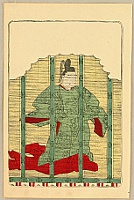 Shunsho Katsukawa 1726-1792 - Emperor Tenji - artelino Art Auctions. Shunsho Katsukawa 1726-1792 - Emperor Tenji
