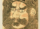 Eizan Kikugawa 1787-1867 - Shoki - artelino Art Auctions. Eizan Kikugawa 1787-1867 - Shoki