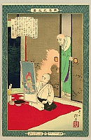 Yasuji Inoue 1864-1889 - Kyodo Risshi - Myotaku - artelino Art Auctions. Yasuji Inoue 1864-1889 - Kyodo Risshi - Myotaku