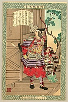 Kyodo Risshi - By Toshikata Mizuno
