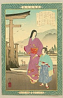 Yasuji Inoue 1864-1889 - Kyodo Risshi - Mouri Motonari - artelino Art Auctions. Yasuji Inoue 1864-1889 - Kyodo Risshi - Mouri Motonari