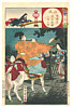 Chikanobu Toyohara 1838-1912 - Flute Player, Koto Player - artelino Art Auctions. Chikanobu Toyohara 1838-1912 - Flute Player, Koto Player