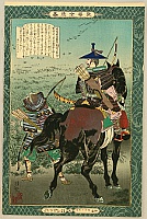 Meiji Era - By Kiyochika Kobayashi 1847-1915